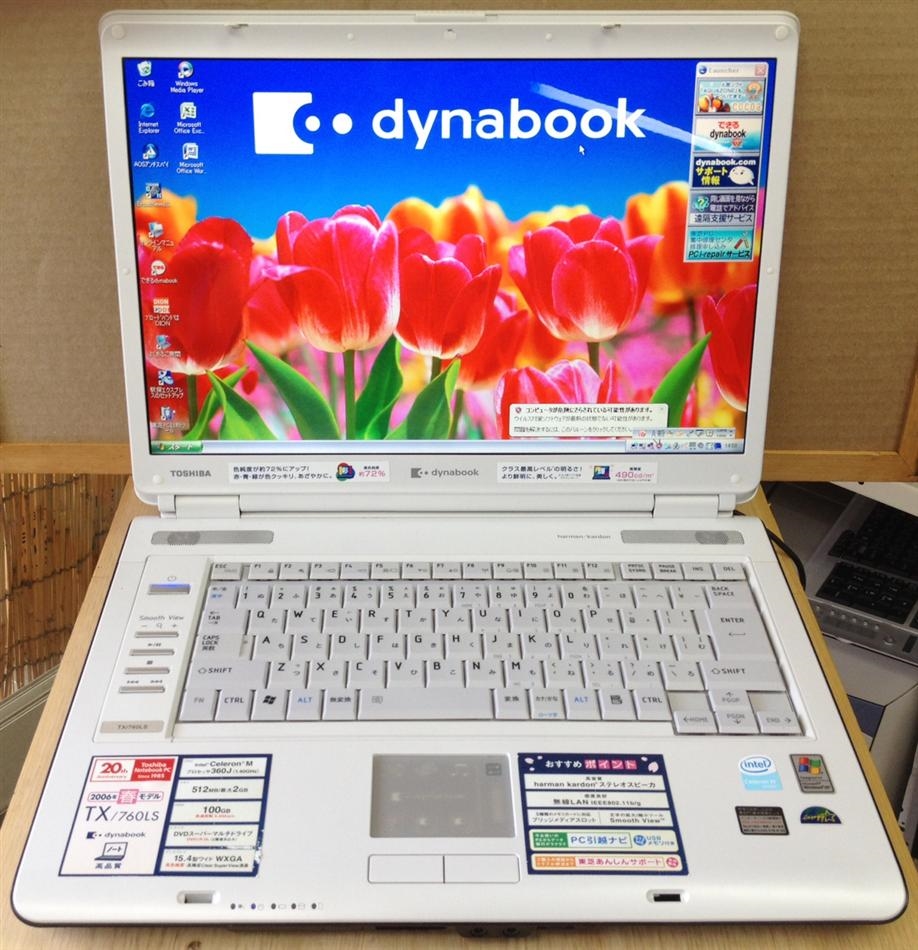 ！すごく綺麗な　中古ﾉｰﾄﾊﾟｿｺﾝ　東芝　Dynabook  TX/760LS　！