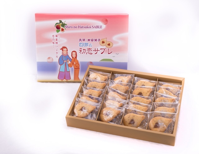 四郎の初恋サブレ 20枚入り 箱入り